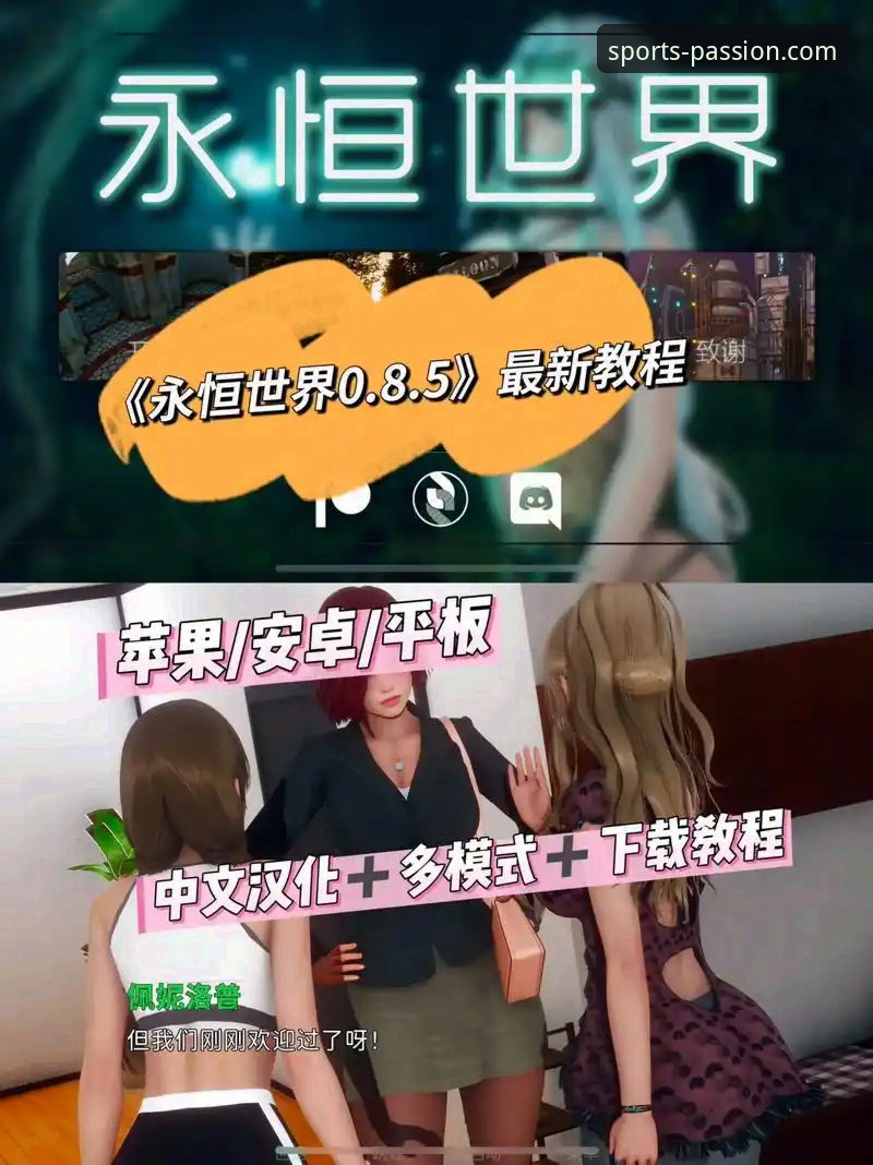 资深玩家深度解析：爱游戏平台常见问题与实战应对心得