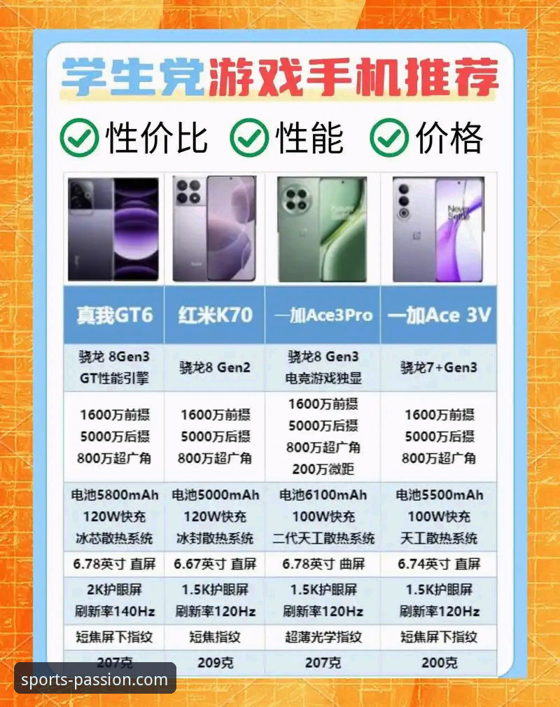 爱游戏app官网手机版 vs 电脑版：移动电竞平台的下载选择与深度对比