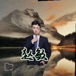 赵敏